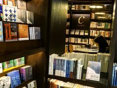 -思南书局(复兴中路店)