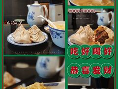 -熙盛源(凤凰街店)