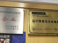 -海味当家(西安路店)