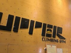 -Upper Climbing Gym 攀岩(华侨城店)