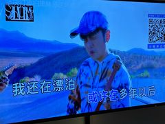 -V SHOW max KTV(粉巷店)