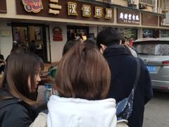 -前进5路汉堡炸鸡(前进五路店)