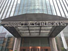 -青岛五四广场海景美仑国际公寓酒店
