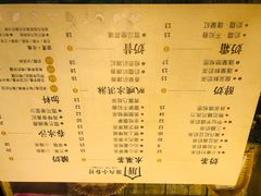 菜单-厝内小眷村(新北万达店)