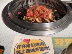 -炭之家·齐齐哈尔非遗烤肉·鲜切直供(中央大街店)
