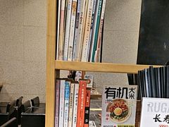 -和府捞面(天河领展广场店)