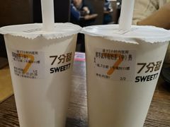 -7分甜(苏州中心店)