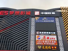 门面-友德福.老字号粤菜.广州地标融合美食(荔湾路店)