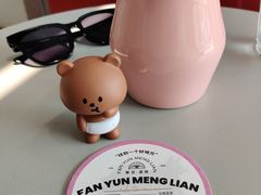 -UNIUNI(凯瑟琳广场店)