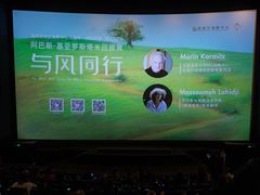 -深圳百老汇电影中心(IMAX万象天地店)