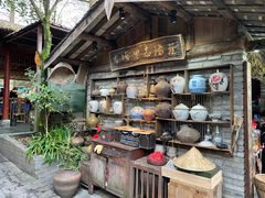 -青城甲(青城山店)