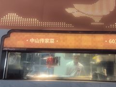 -谭厨中山传家菜.乳鸽.脆鲩鱼(华强北中航城店)