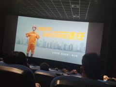 -璇宫国际影城(江汉路店)