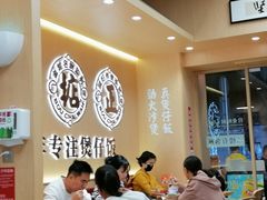 -华记煲仔华·煲仔饭(市桥易发店)