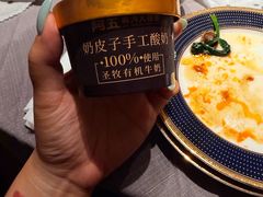-阿五黄河大鲤鱼(海尚店)
