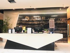 -瑞慈体检上海松江机构