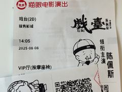 -搜秀影城