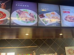 -直隶安家罩饼(复兴路店)