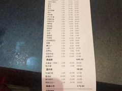 -聚极大龙火锅(郫县店)