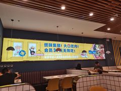 大堂-燃尖儿自助串串火锅(新业广场店)