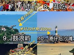 -鼓浪屿