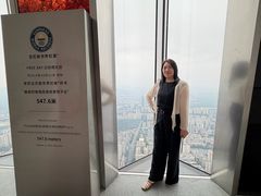 -平安金融中心云际观光层