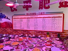 -长平肥姐白粥·海鲜打冷