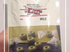 -MUJI无印良品(西湖银泰城店)