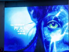 -中影国际影城(CINITY LED横岗店)