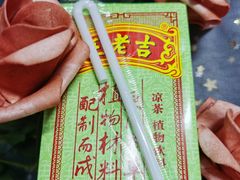 -世纪联华超市(三墩店)