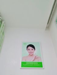-清颜堂丨分子祛痘·功效美肤