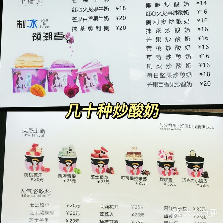因为新品太好吃，抛弃了粉桃芭乐