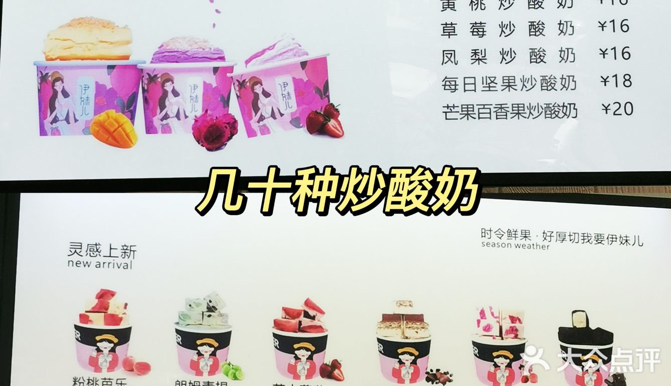因为新品太好吃，抛弃了粉桃芭乐
