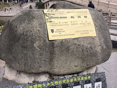 -赵州桥景区