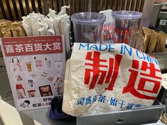 -喜茶(广州佳兆业广场店)