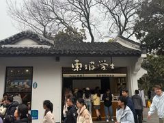-钱王祠