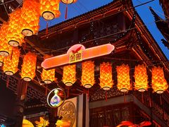 -豫园