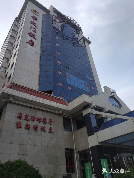 马克西姆餐厅(崇文门店)图片