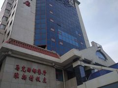 -马克西姆餐厅(崇文门店)