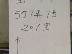 -水丰路鸡蛋饼