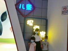 -苏州青少年科技馆