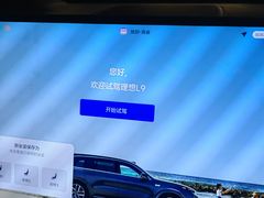 -理想汽车(世纪汇店)