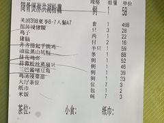 -猪腰一家·地道佛山菜(盐步店)