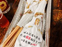 -十里铺铁板鱿鱼