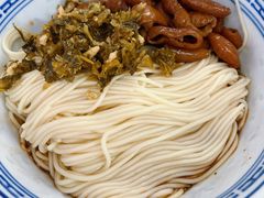 -盛兴面馆(真儒大厦店)