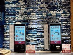 -MUJI无印良品(顺城店)