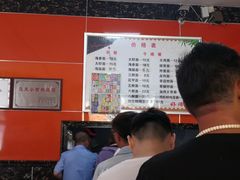 -公平面馆(总店)