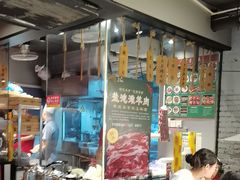 -清真·天府皇城坝百年牛肉火锅(皇城清真寺店)