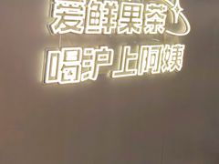 -王府井奥莱棋盘山小镇