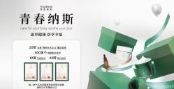 -半岛故事·法儿曼抗衰·indiba中心